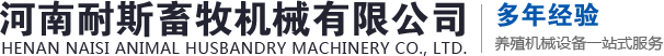 滑縣綠源食品有限公司